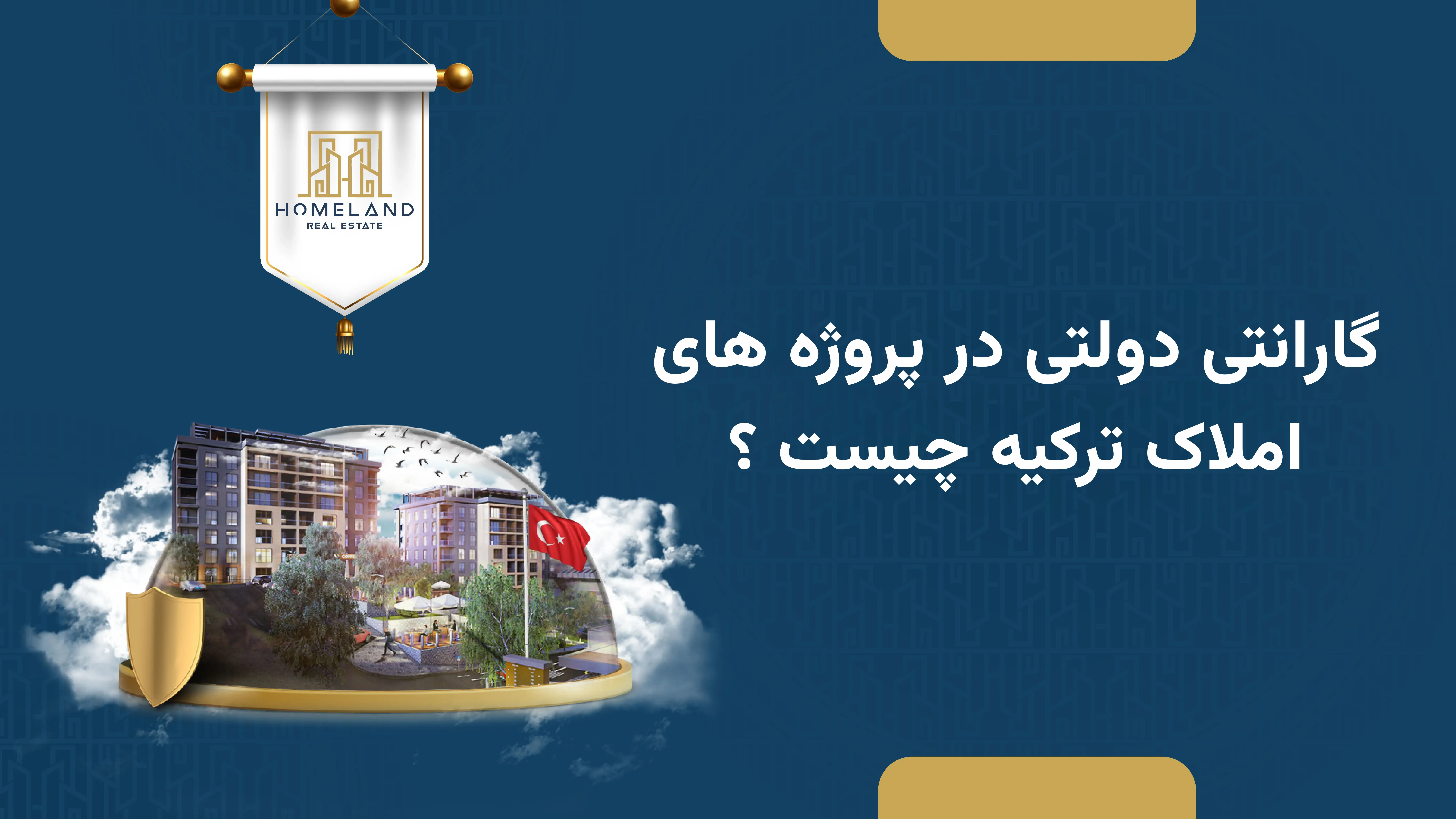 Government-Guaranteed Real Estate Projects in Türkiye 