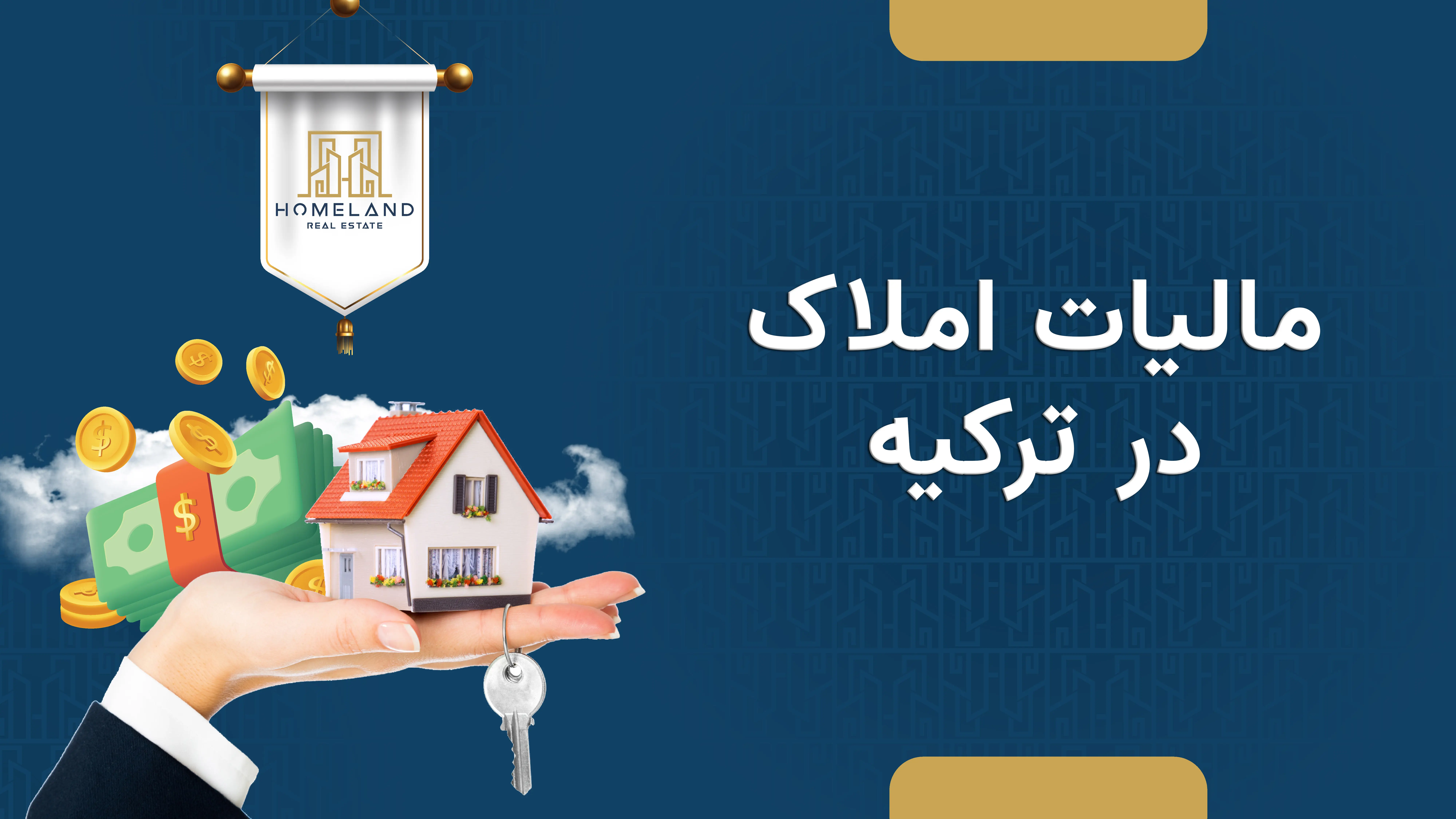 Property Taxes in Türkiye and Tax Exemption Conditions